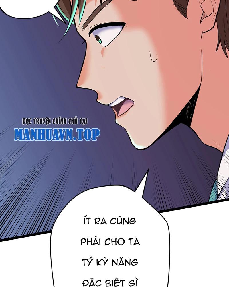 đồ đệ Ta đều Là Vô địch đại Yêu Chap 1 - Next Chap 2