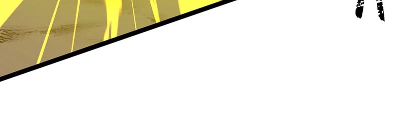 đồ đệ Ta đều Là Vô địch đại Yêu Chap 10 - Next Chap 11