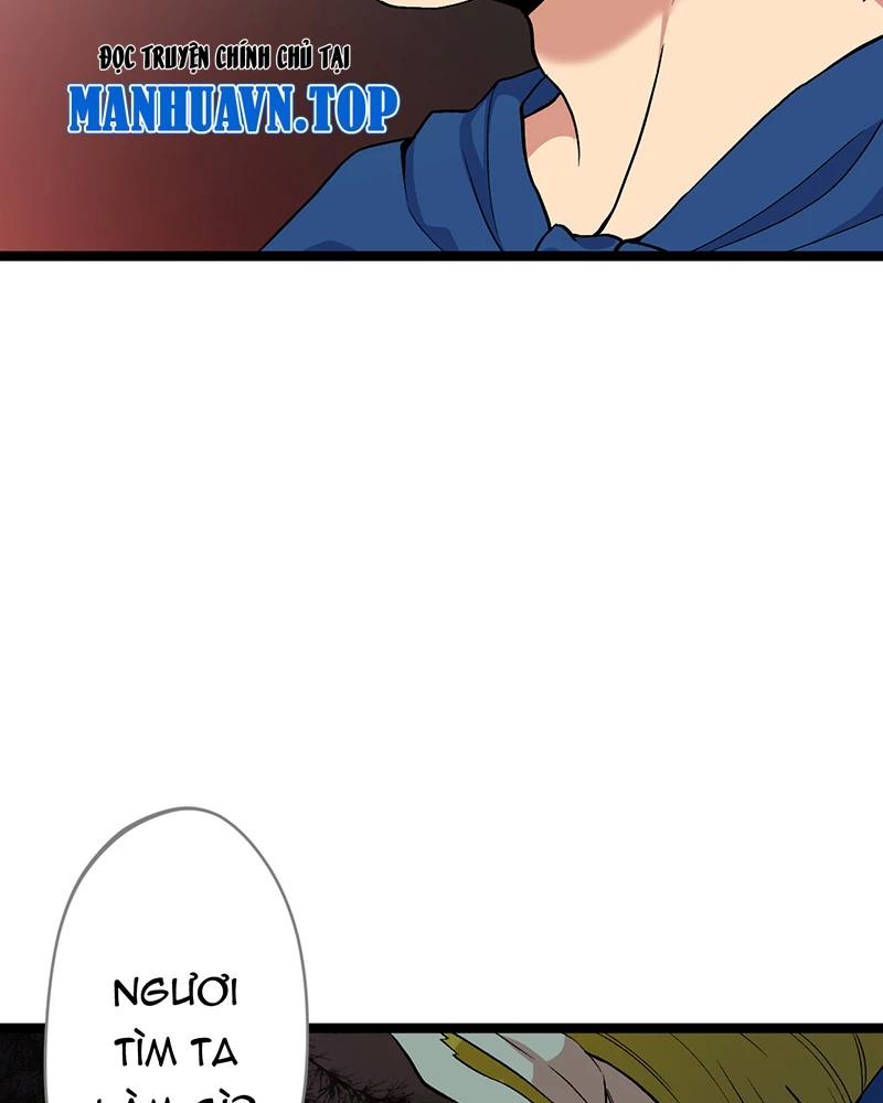 đồ đệ Ta đều Là Vô địch đại Yêu Chap 11 - Next Chap 12