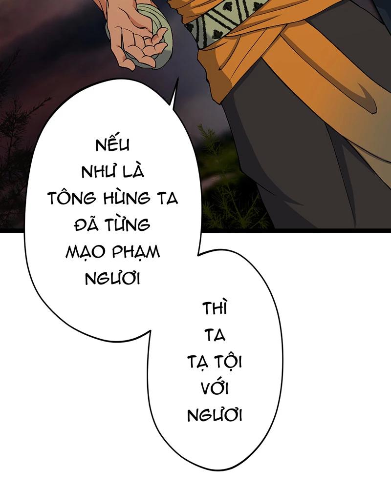 đồ đệ Ta đều Là Vô địch đại Yêu Chap 11 - Next Chap 12