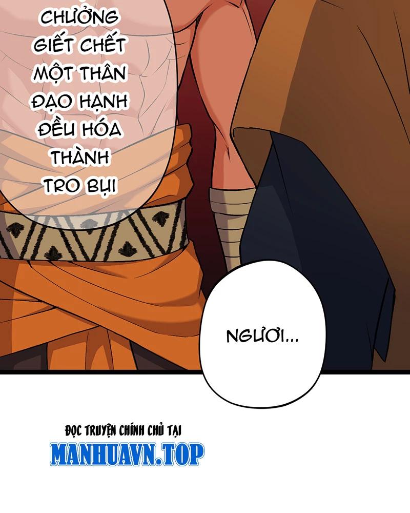 đồ đệ Ta đều Là Vô địch đại Yêu Chap 11 - Next Chap 12