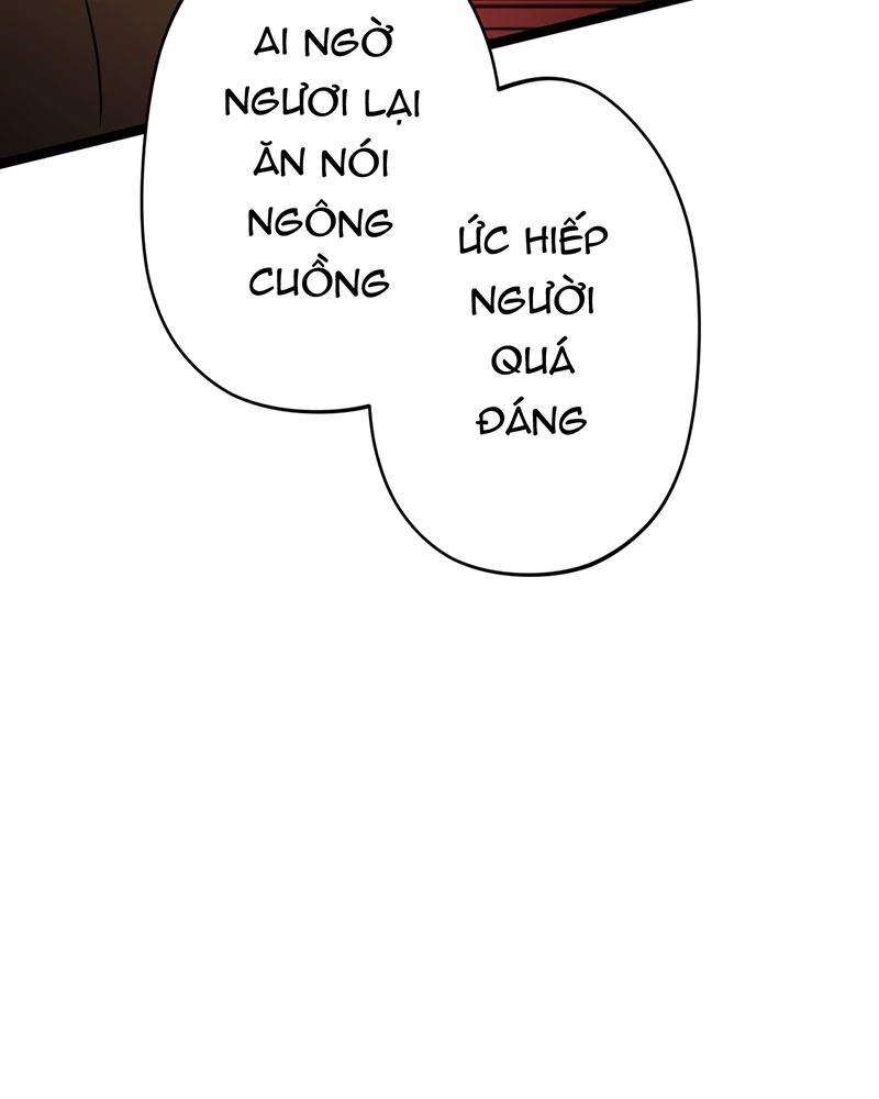 đồ đệ Ta đều Là Vô địch đại Yêu Chap 11 - Next Chap 12