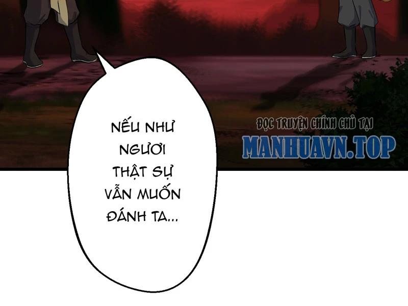 đồ đệ Ta đều Là Vô địch đại Yêu Chap 12 - Next Chap 13