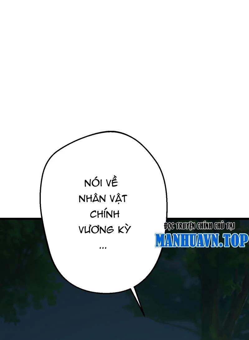 đồ đệ Ta đều Là Vô địch đại Yêu Chap 13 - Next Chap 14