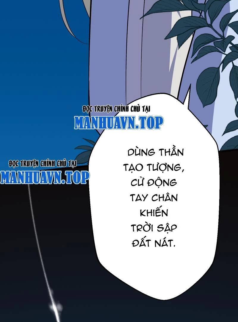 đồ đệ Ta đều Là Vô địch đại Yêu Chap 13 - Next Chap 14