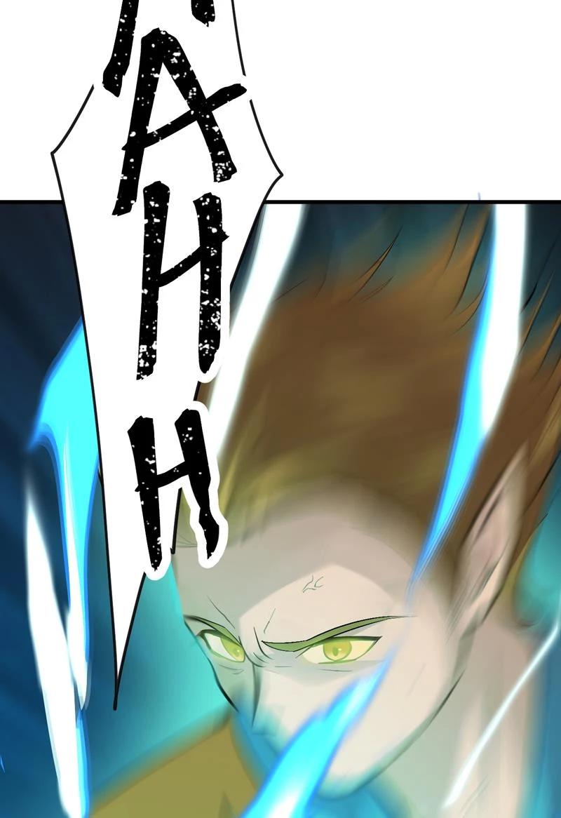 đồ đệ Ta đều Là Vô địch đại Yêu Chap 13 - Next Chap 14