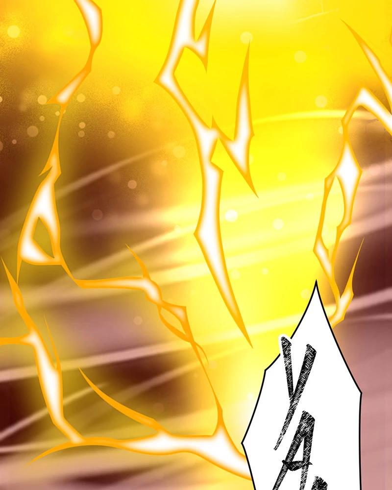 đồ đệ Ta đều Là Vô địch đại Yêu Chap 14 - Next Chap 15