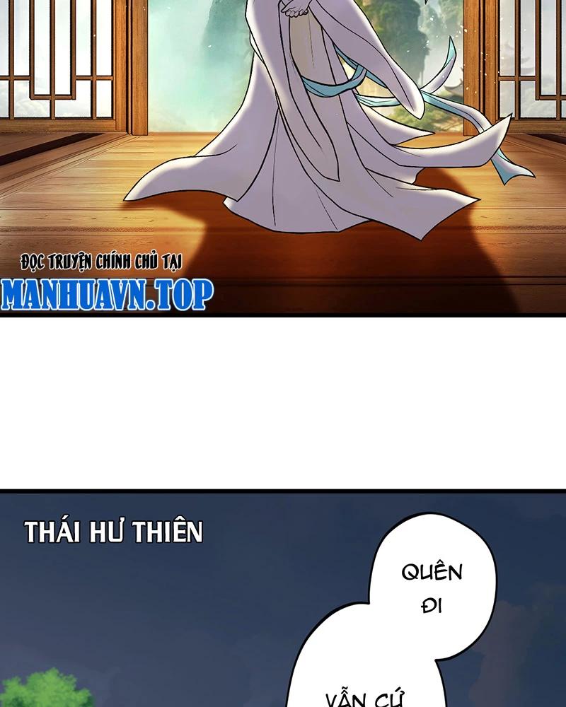 đồ đệ Ta đều Là Vô địch đại Yêu Chap 15 - Next Chap 16