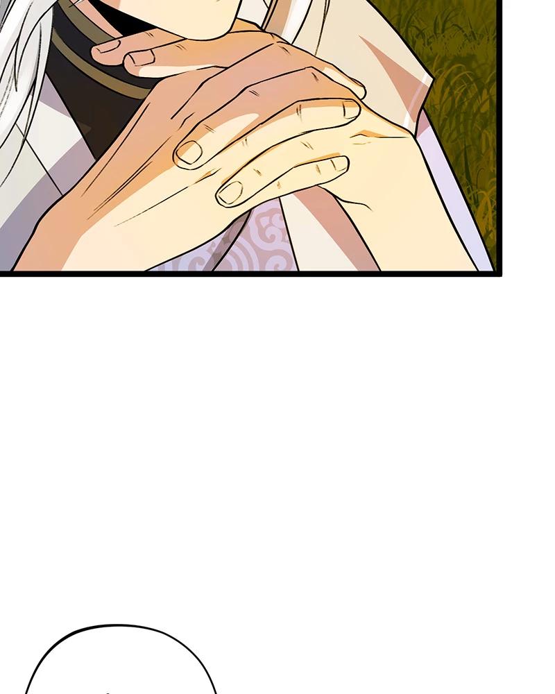 đồ đệ Ta đều Là Vô địch đại Yêu Chap 15 - Next Chap 16