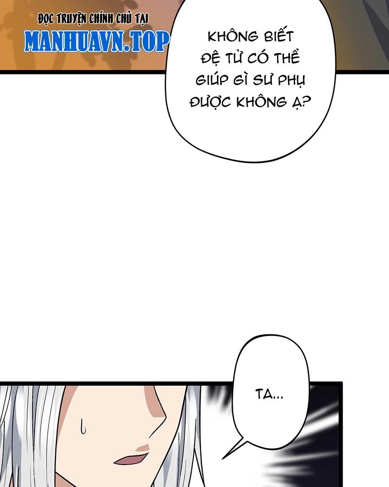 đồ đệ Ta đều Là Vô địch đại Yêu Chap 15 - Next Chap 16