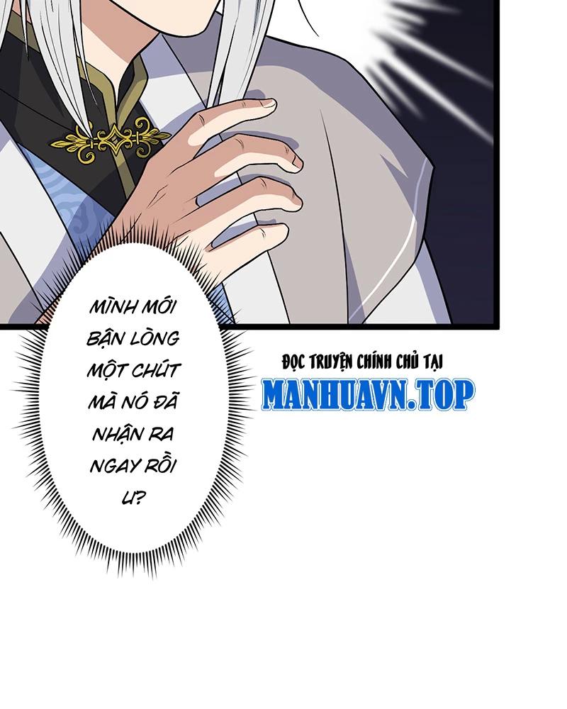 đồ đệ Ta đều Là Vô địch đại Yêu Chap 15 - Next Chap 16