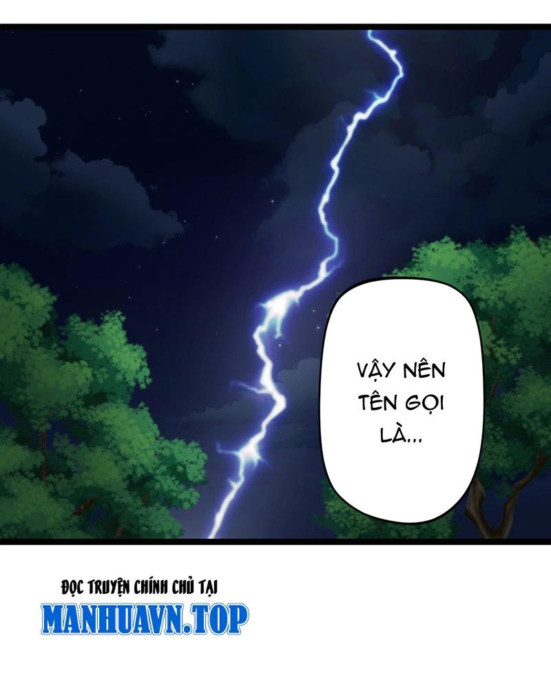 đồ đệ Ta đều Là Vô địch đại Yêu Chap 15 - Next Chap 16