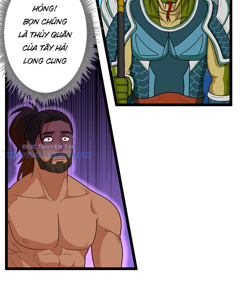 đồ đệ Ta đều Là Vô địch đại Yêu Chap 18 - Next Chap 19