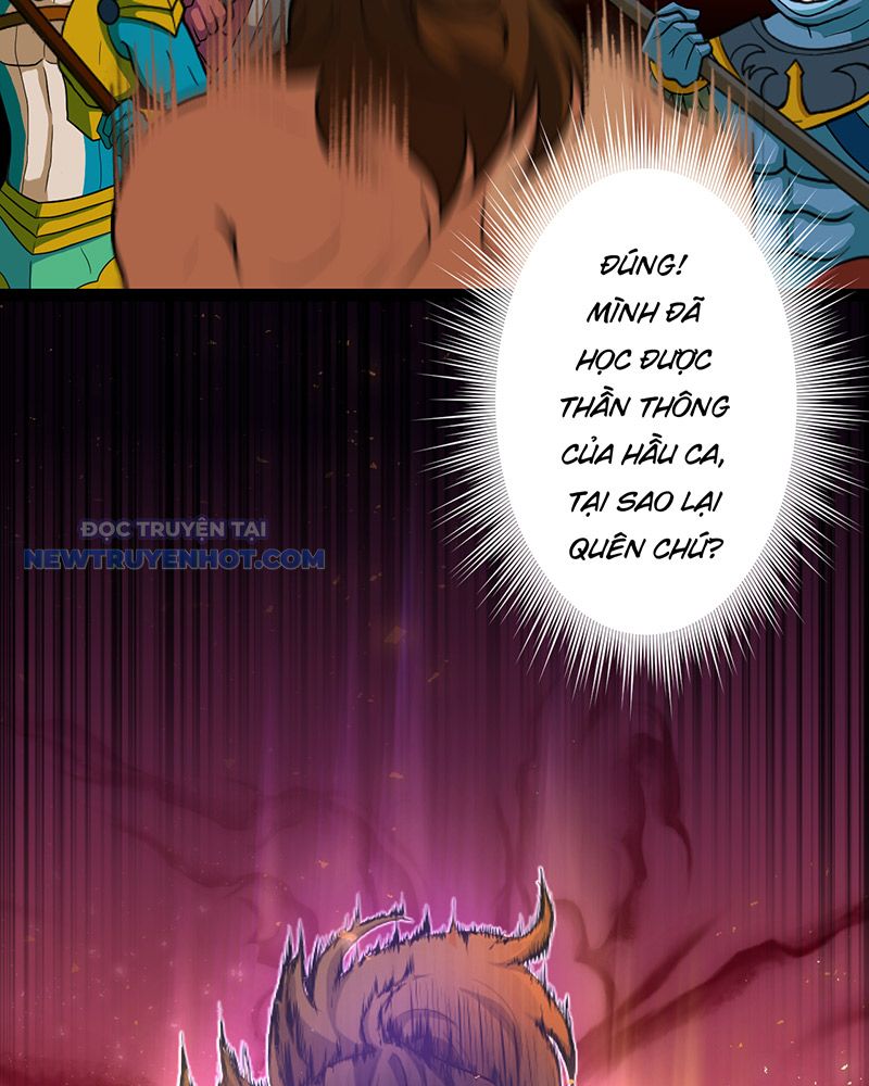 đồ đệ Ta đều Là Vô địch đại Yêu Chap 18 - Next Chap 19