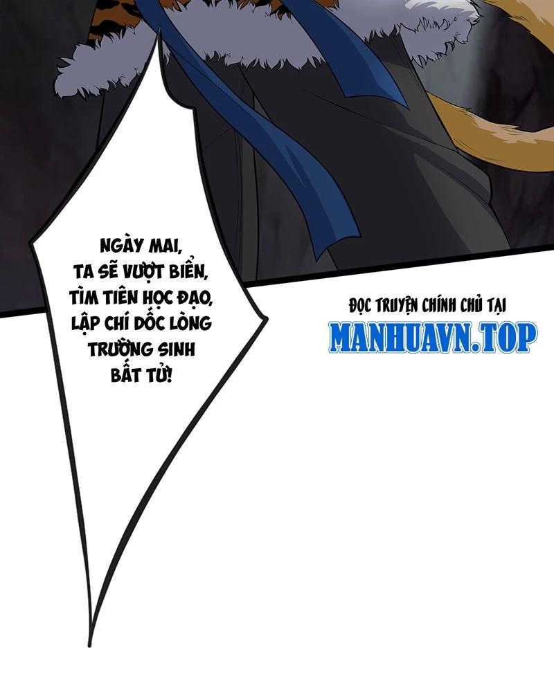 đồ đệ Ta đều Là Vô địch đại Yêu Chap 2 - Next Chap 3