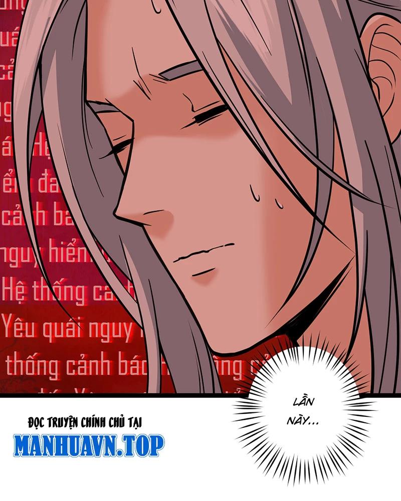 đồ đệ Ta đều Là Vô địch đại Yêu Chap 2 - Next Chap 3