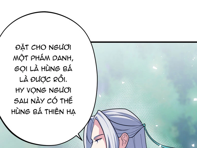 đồ đệ Ta đều Là Vô địch đại Yêu Chap 22 - Next Chap 23