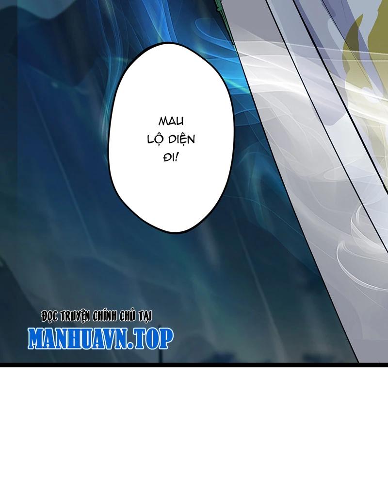 đồ đệ Ta đều Là Vô địch đại Yêu Chap 3 - Next Chap 4