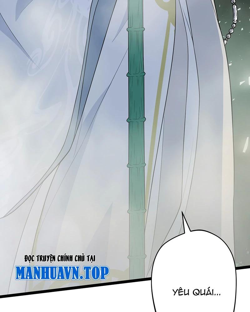 đồ đệ Ta đều Là Vô địch đại Yêu Chap 3 - Next Chap 4