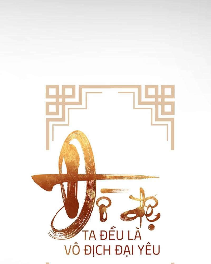 đồ đệ Ta đều Là Vô địch đại Yêu Chap 3 - Next Chap 4