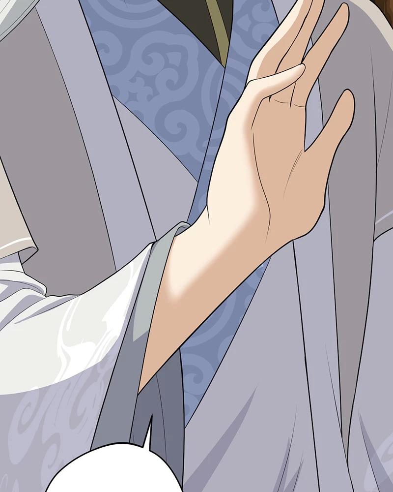 đồ đệ Ta đều Là Vô địch đại Yêu Chap 3 - Next Chap 4