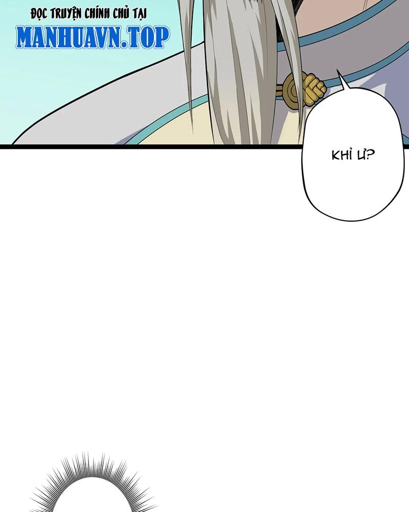 đồ đệ Ta đều Là Vô địch đại Yêu Chap 4 - Next Chap 5