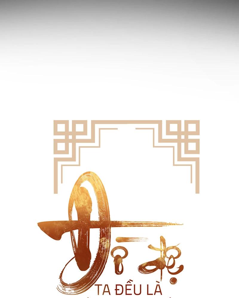 đồ đệ Ta đều Là Vô địch đại Yêu Chap 4 - Next Chap 5