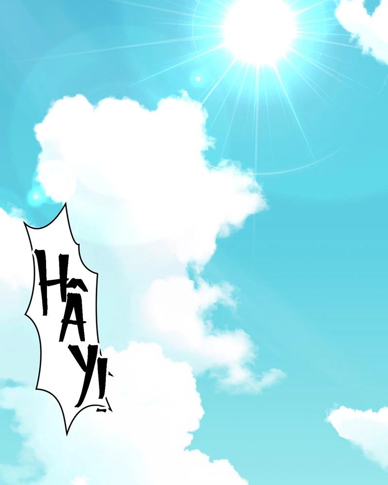 đồ đệ Ta đều Là Vô địch đại Yêu Chap 4 - Next Chap 5