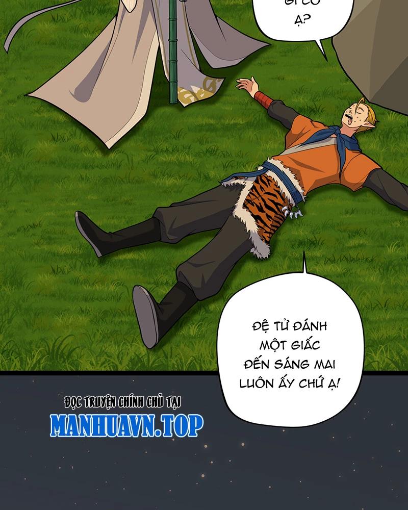 đồ đệ Ta đều Là Vô địch đại Yêu Chap 5 - Next Chap 6