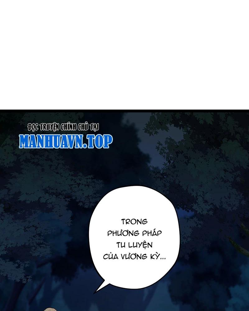 đồ đệ Ta đều Là Vô địch đại Yêu Chap 5 - Next Chap 6