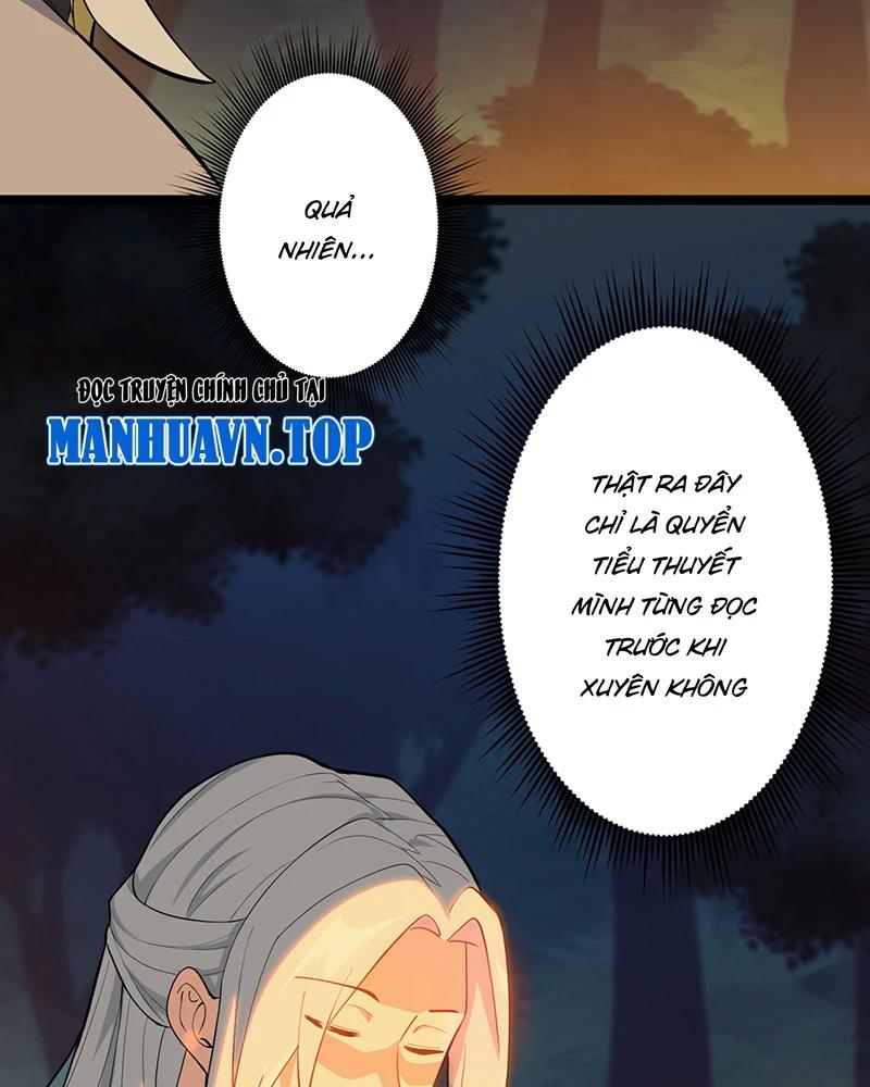 đồ đệ Ta đều Là Vô địch đại Yêu Chap 5 - Next Chap 6