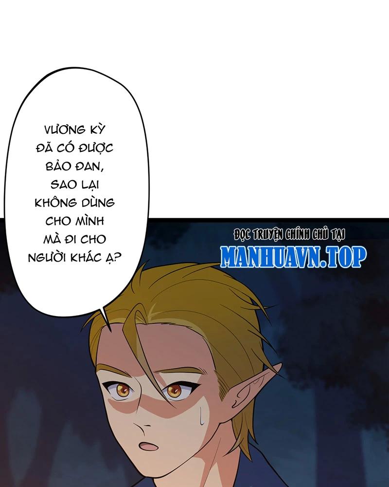 đồ đệ Ta đều Là Vô địch đại Yêu Chap 5 - Next Chap 6