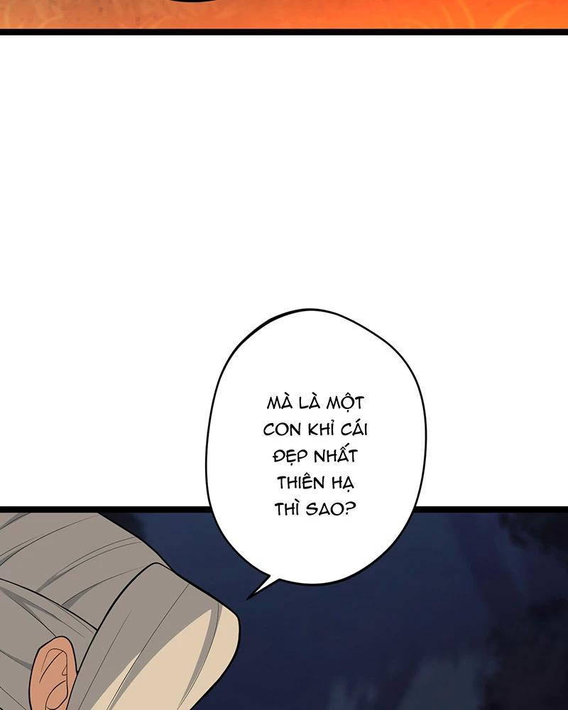 đồ đệ Ta đều Là Vô địch đại Yêu Chap 5 - Next Chap 6