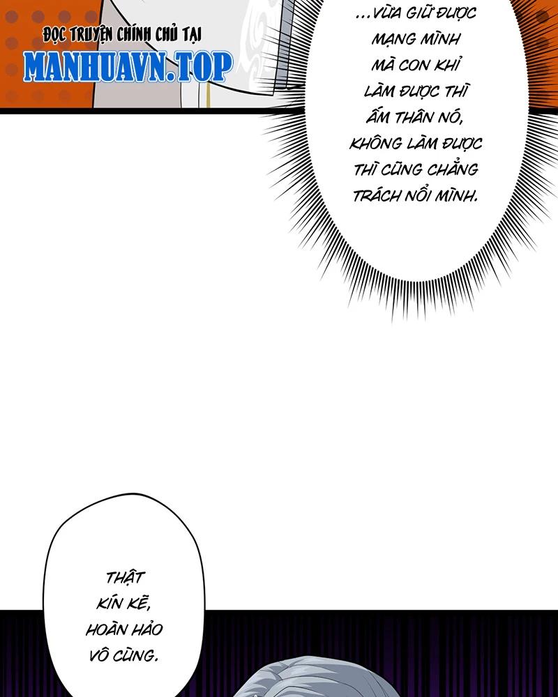 đồ đệ Ta đều Là Vô địch đại Yêu Chap 5 - Next Chap 6