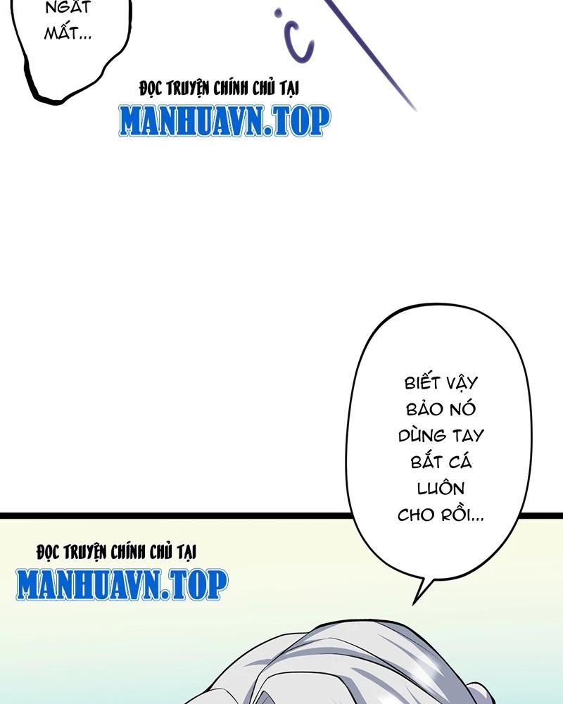 đồ đệ Ta đều Là Vô địch đại Yêu Chap 6.5 - Next Chap 7.5