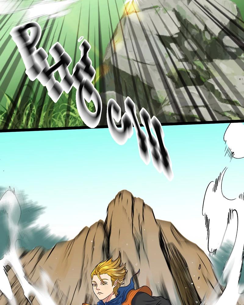 đồ đệ Ta đều Là Vô địch đại Yêu Chap 6.5 - Next Chap 7.5