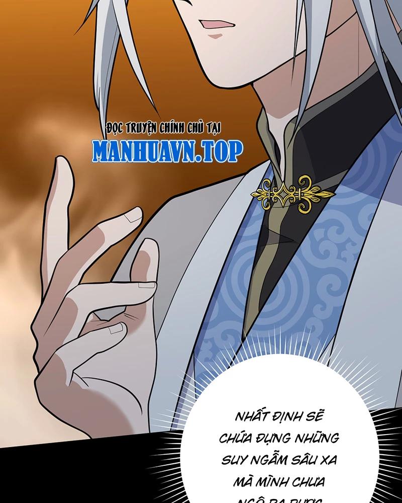 đồ đệ Ta đều Là Vô địch đại Yêu Chap 6 - Next Chap 7