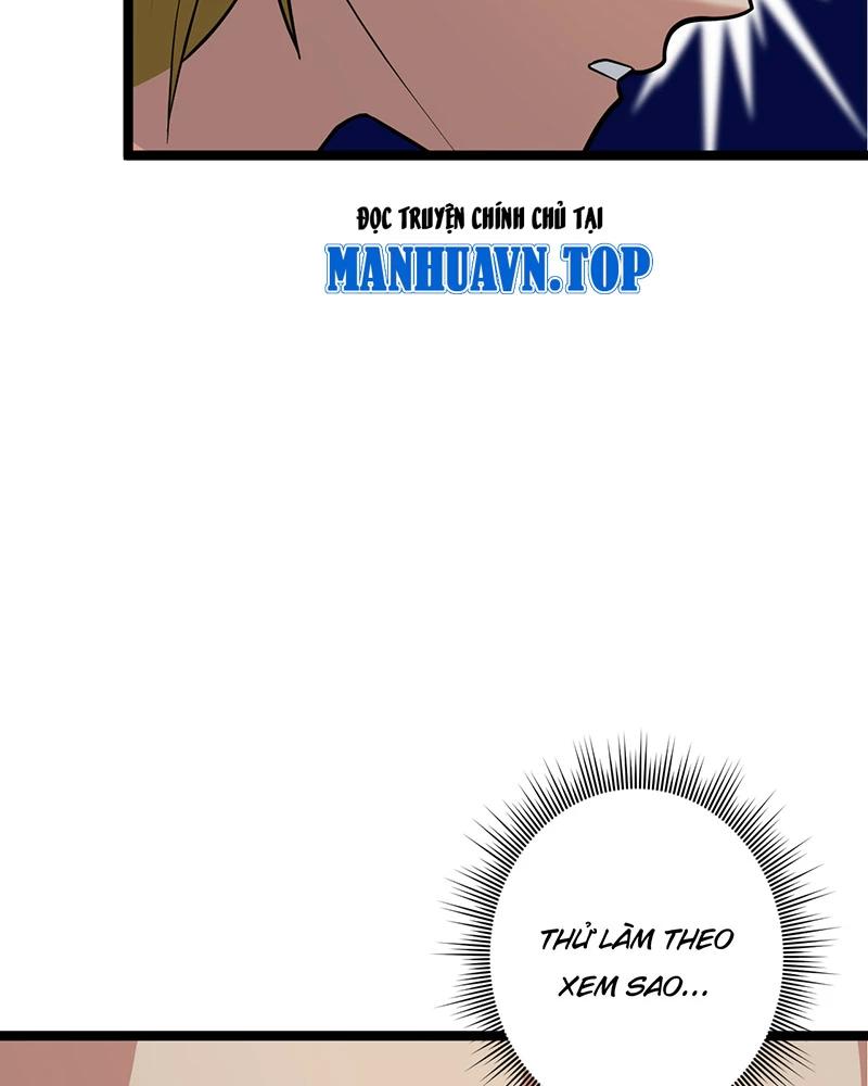 đồ đệ Ta đều Là Vô địch đại Yêu Chap 6 - Next Chap 7