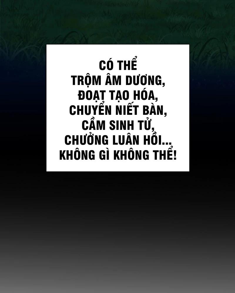 đồ đệ Ta đều Là Vô địch đại Yêu Chap 6 - Next Chap 7