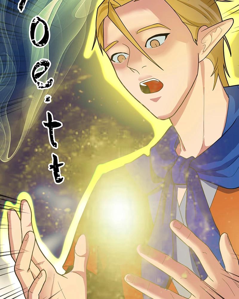 đồ đệ Ta đều Là Vô địch đại Yêu Chap 6 - Next Chap 7