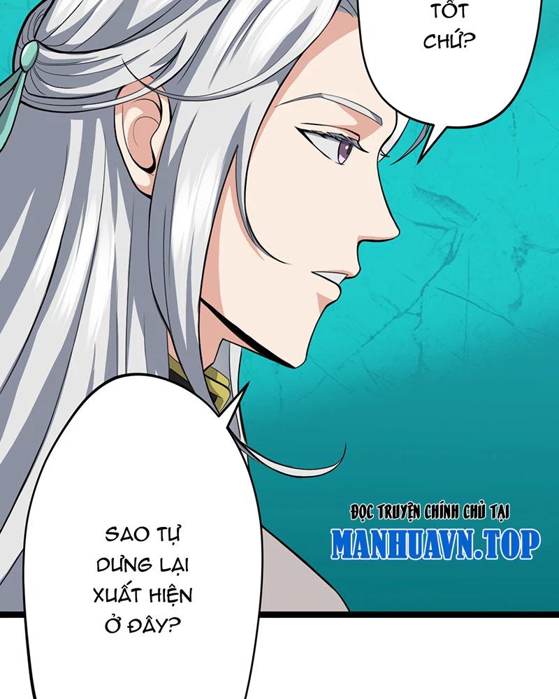 đồ đệ Ta đều Là Vô địch đại Yêu Chap 9 - Next Chap 10