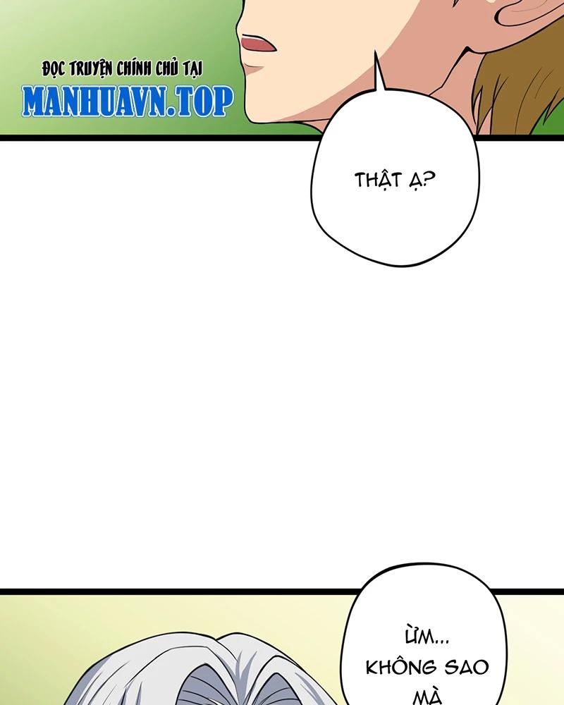 đồ đệ Ta đều Là Vô địch đại Yêu Chap 9 - Next Chap 10