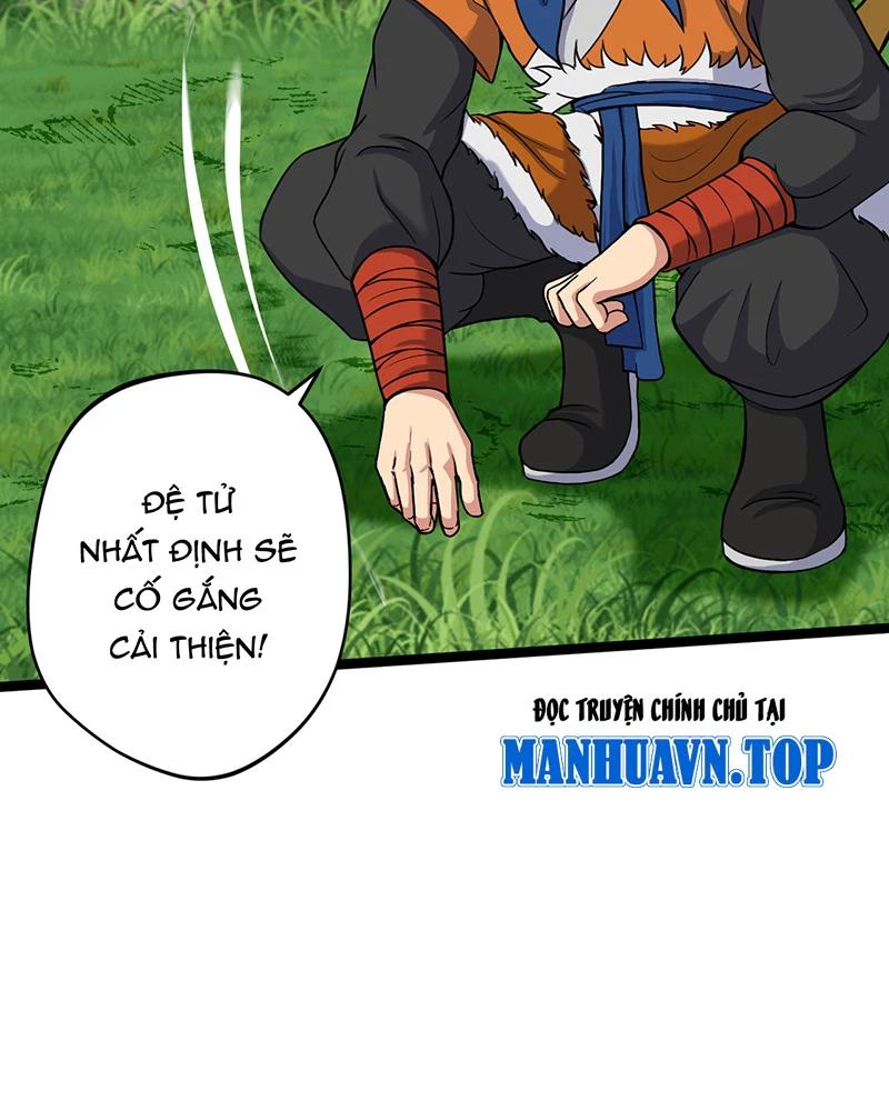 đồ đệ Ta đều Là Vô địch đại Yêu Chap 9 - Next Chap 10