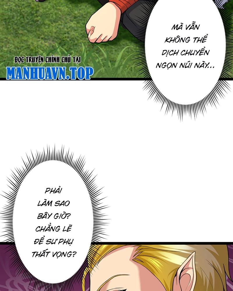 đồ đệ Ta đều Là Vô địch đại Yêu Chap 9 - Next Chap 10