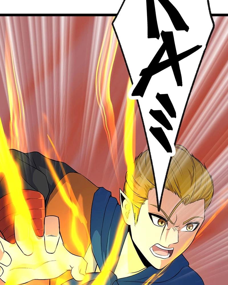 đồ đệ Ta đều Là Vô địch đại Yêu Chap 9 - Next Chap 10