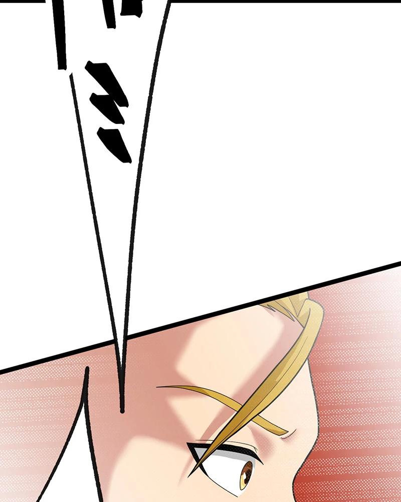 đồ đệ Ta đều Là Vô địch đại Yêu Chap 9 - Next Chap 10