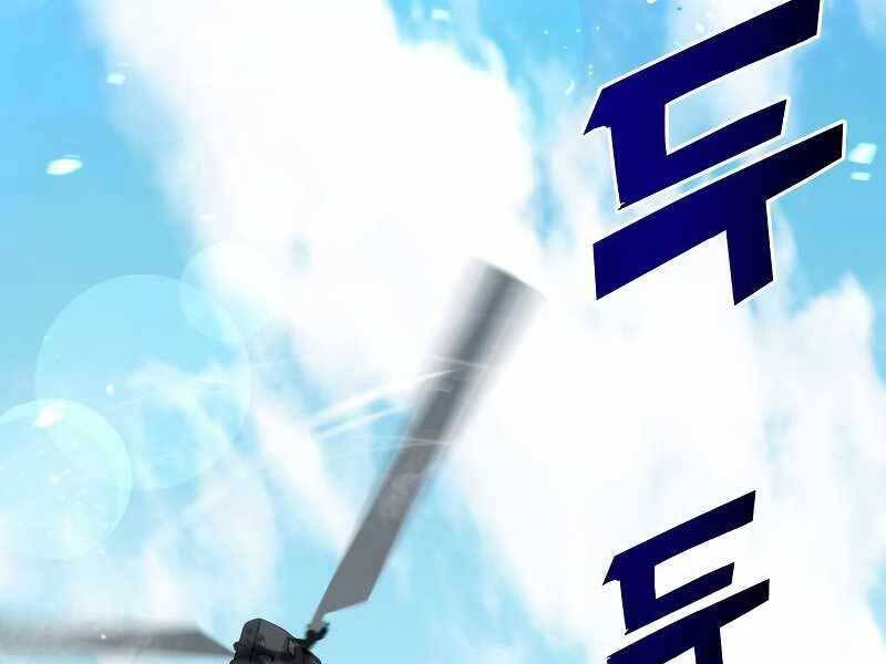 Đồ Long Chap 13.5 - Next Chap 14.5