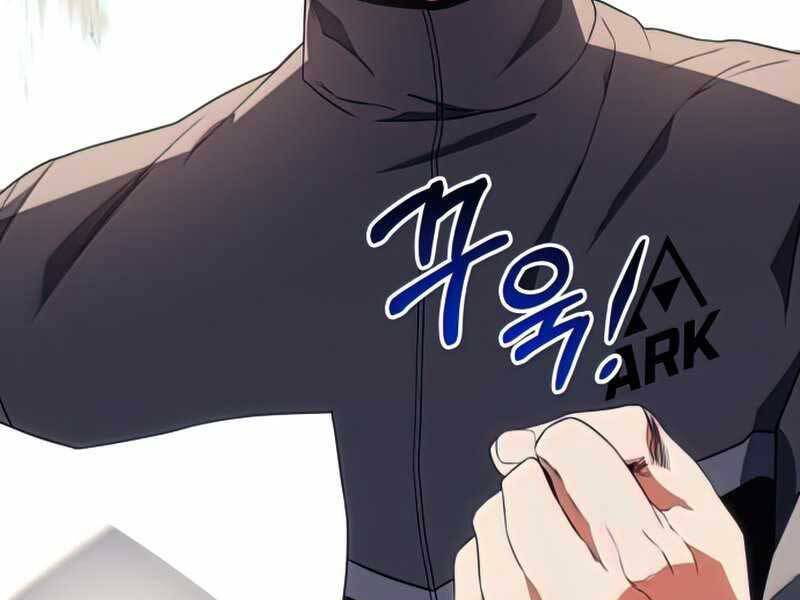 Đồ Long Chap 17 - Next Chap 18