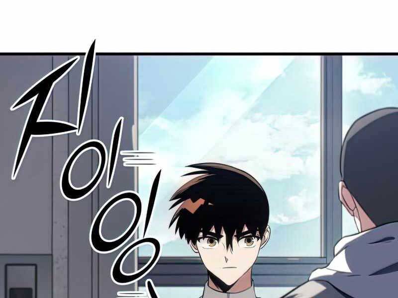 Đồ Long Chap 17 - Next Chap 18