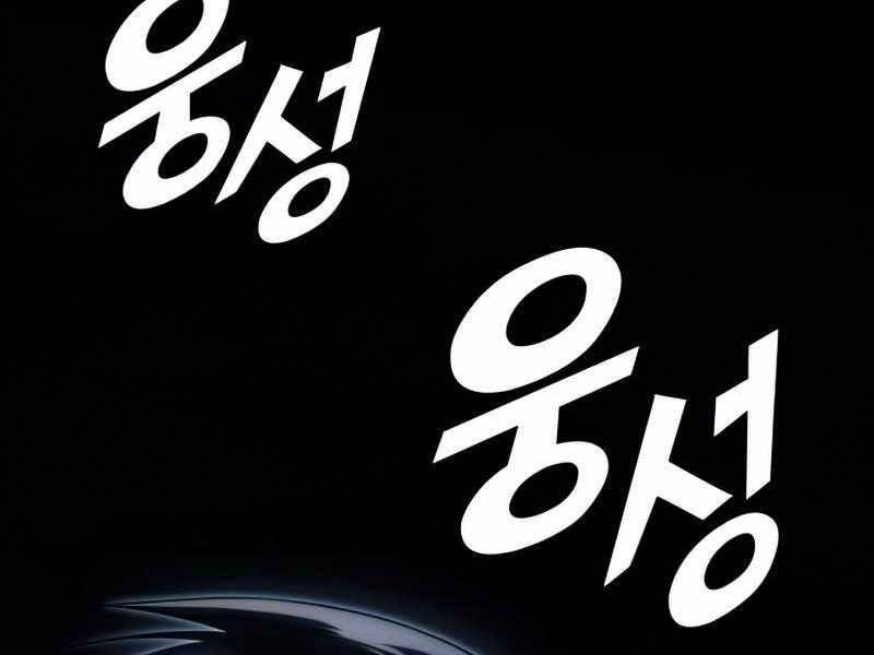 Đồ Long Chap 17 - Next Chap 18